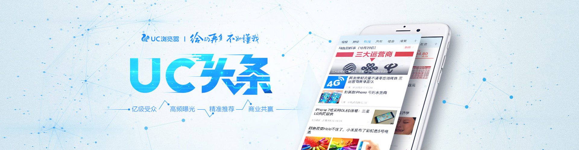 清徐百度推广托管