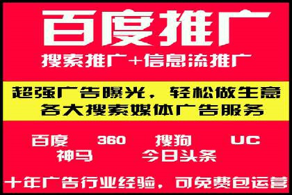 某品牌信息流广告投放的转化率提升策略
